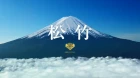 Kyoukai no Kanata Movie: I'll Be Here - Mirai-hen episodio 1