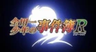 Kindaichi Shounen no Jikenbo Returns: Akechi Keibu no Jikenbo episodio 1
