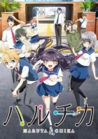 Haruchika: Haruta to Chika wa Seishun Suru episodio 2