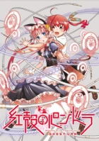 Koukaku no Pandora episodio 9