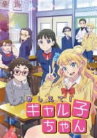 Oshiete! Galko-chan episodio 5