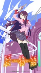 Koyomimonogatari episodio 11