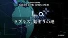Mobile Suit Gundam Unicorn RE:0096 episodio 7