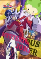 Kaitou Joker 3rd Season episodio 12