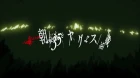 Bungou Stray Dogs episodio 10