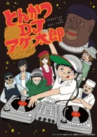 Tonkatsu DJ Agetarou episodio 3