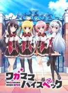 Wagamama High Spec episodio 8
