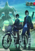 RS Keikaku: Rebirth Storage episodio 1