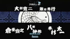 Seto no Hanayome episodio 13