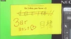 New Game! episodio 5