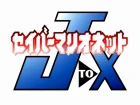 Saber Marionette J to X episodio 24