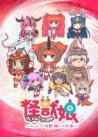 Kaijuu Girls: Ultra Kaijuu Gijinka Keikaku episodio 3