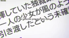 Mahou Shoujo Ikusei Keikaku episodio 12