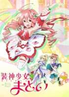 Soushin Shoujo Matoi episodio 6