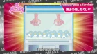 Bishoujo Yuugi Unit Crane Game Girls Galaxy episodio 11