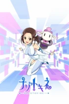 Nazotokine episodio 10