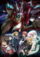 Ginga Kikoutai Majestic Prince: Mirai e no Tsubasa episodio 1