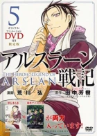 Arslan Senki (TV) OVA episodio 2