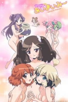 Ai Mai Mii: Surgical Friends episodio 2