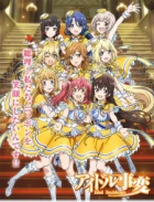 Idol Jihen episodio 3