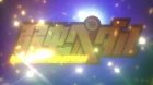 Yowamushi Pedal: New Generation episodio 23