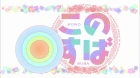 Kono Subarashii Sekai ni Shukufuku wo! 2 episodio 4