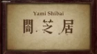 Yami Shibai 4th Season episodio 4