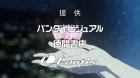 Alice to Zouroku episodio 1