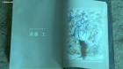 Sekai no Yami Zukan episodio 11
