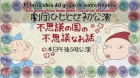 Hinako Note episodio 10