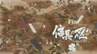 Nobunaga no Shinobi: Ise Kanegasaki-hen episodio 26
