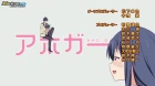 Aho Girl episodio 3