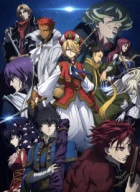 Shoukoku no Altair episodio 18