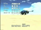 Zoids episodio 53