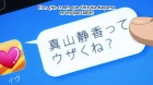 Jigoku Shoujo: Yoi no Togi episodio 1