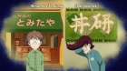 Shokugeki no Souma: San no Sara episodio 4