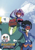 Time Bokan: Gyakushuu no San Akunin episodio 18