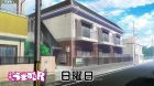 Himouto! Umaru-chan R episodio 6