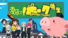 Nanatsu no Taizai: Imashime no Fukkatsu episodio 10