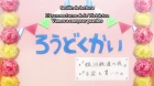 Cardcaptor Sakura: Clear Card-hen episodio 19