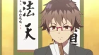 Ryuuou no Oshigoto! episodio 2