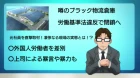 Gegege no Kitarou (2018) episodio 84