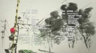 Fumikiri Jikan episodio 1