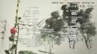 Fumikiri Jikan episodio 6