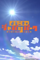 Youkoso Japari Park episodio 6
