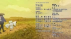 Fukigen na Mononokean Tsuzuki episodio 6