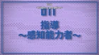 Mob Psycho 100 II episodio 10
