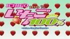 Ichigo 100% episodio 4