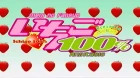 Ichigo 100% episodio 9
