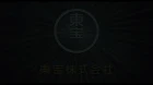 Mirai no Mirai episodio 1